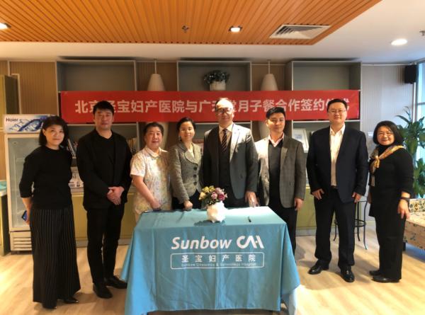 广禾堂月子餐郑州,广禾堂月子会所加盟