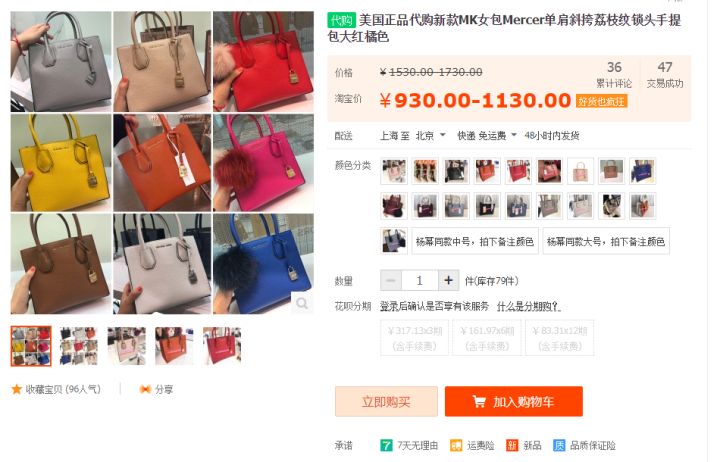 如何辨别mk内标真假,如何鉴别mk真假2020年