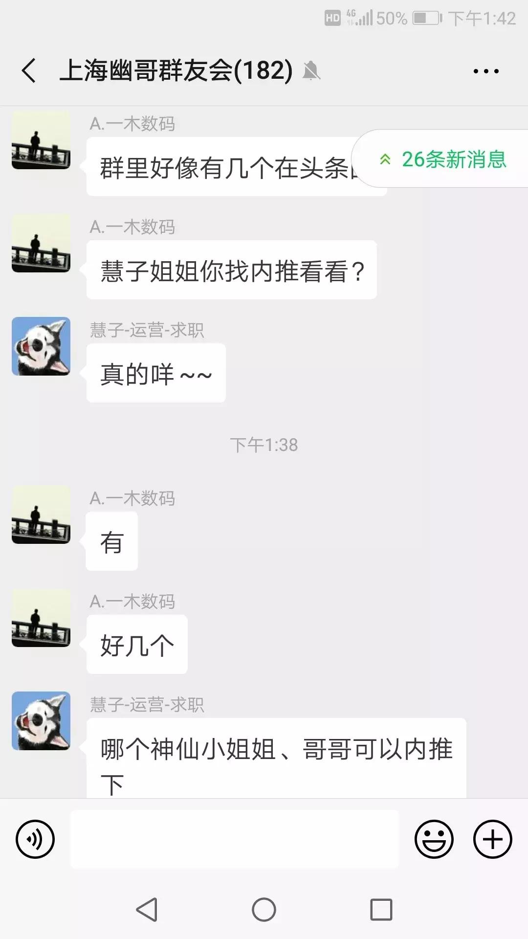 职场交流的好处和坏处,城市职场新人怎么交流