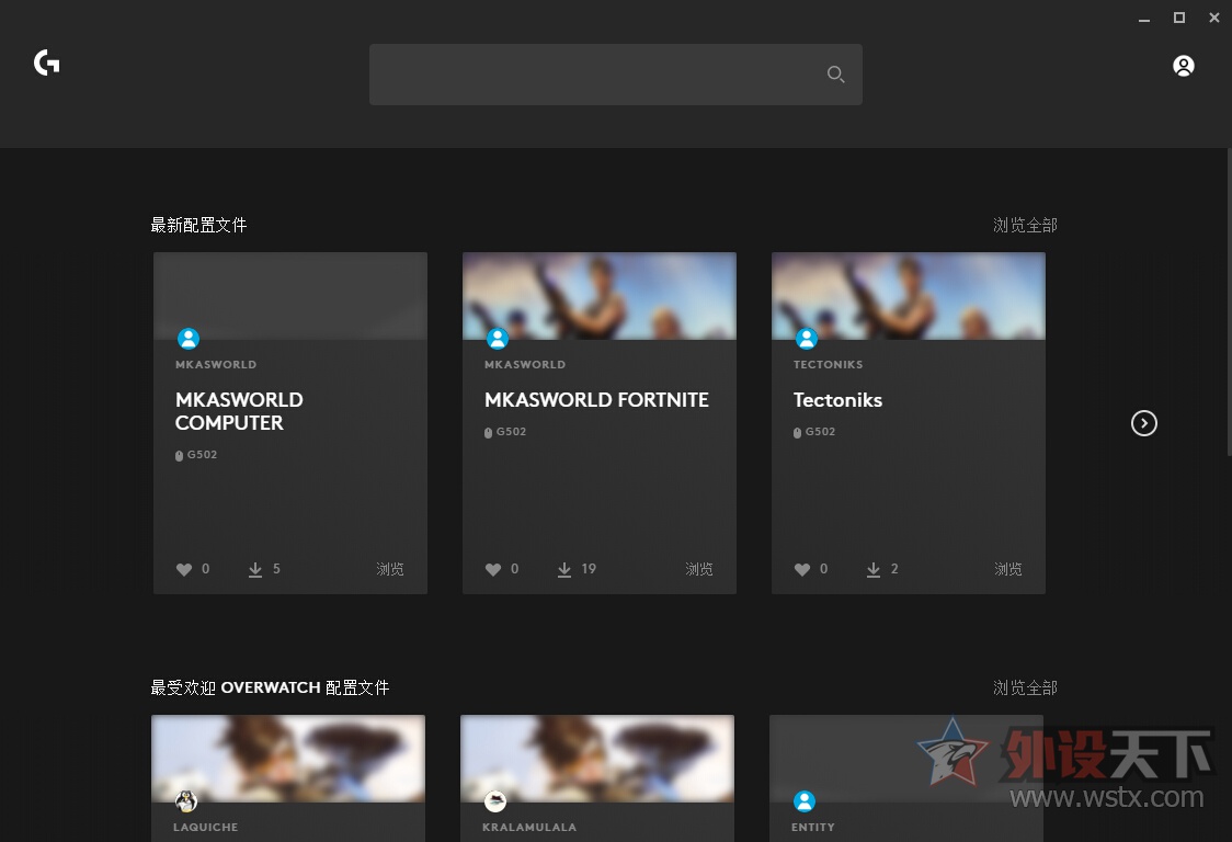 罗技鼠标g502开箱测评,最佳游戏鼠标罗技g502lightspeed