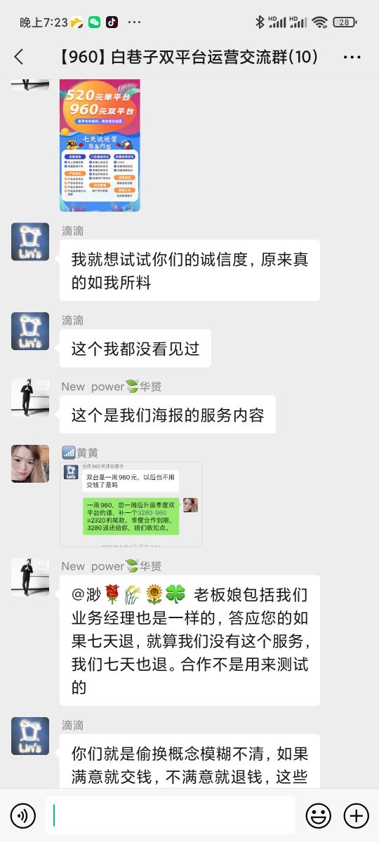 外卖平台代运营靠谱吗,外卖商家怎么合理使用代运营