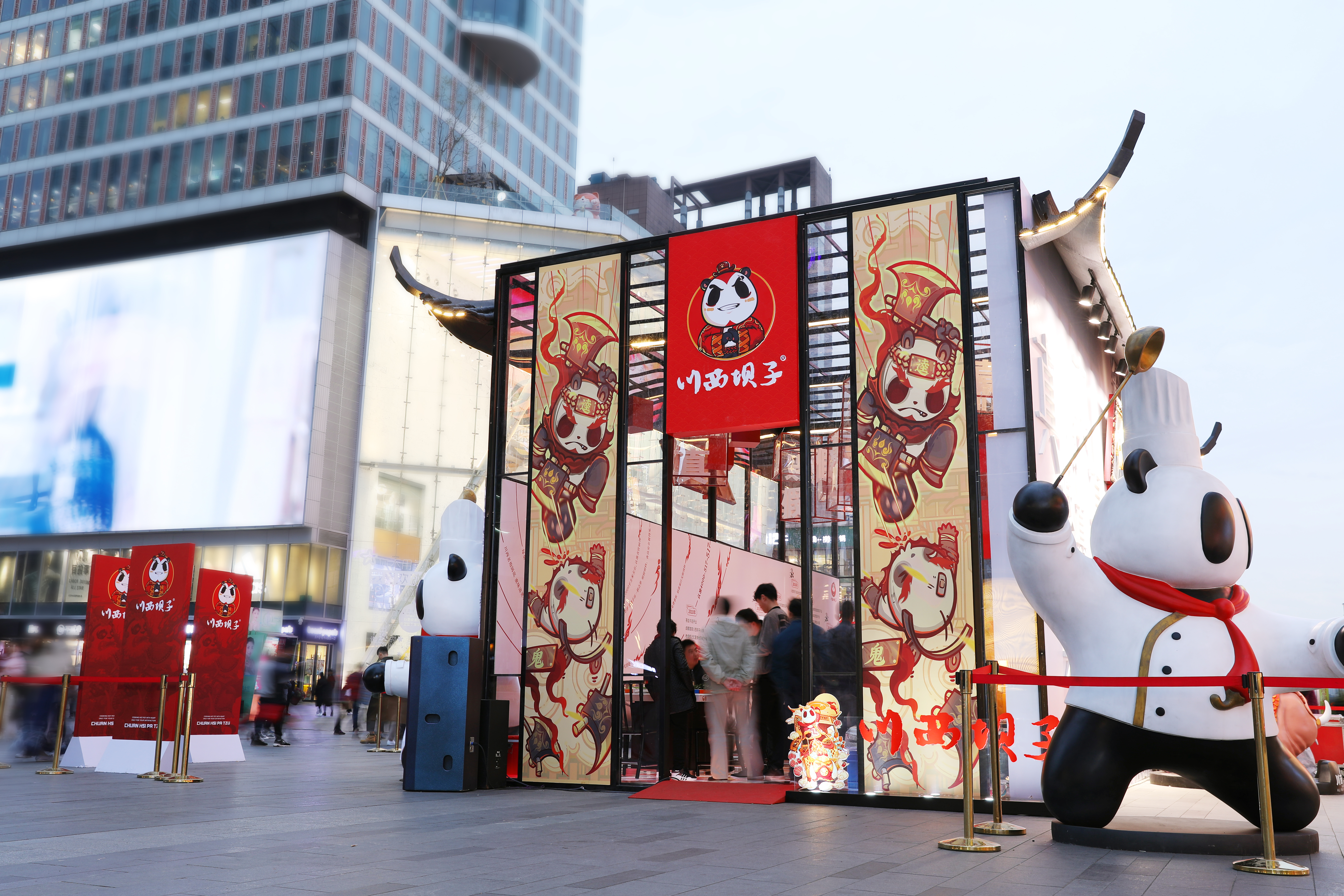 正宗川西坝子火锅,最爱吃的川西坝子火锅