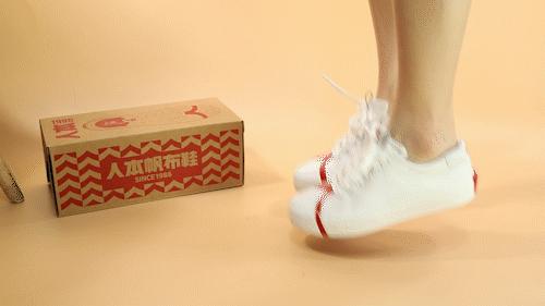 湖北襄阳匡威鞋厂,宝亿制鞋和匡威鞋有什么关系