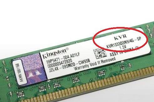 买二手的内存条,买二手内存条发前会测试吗