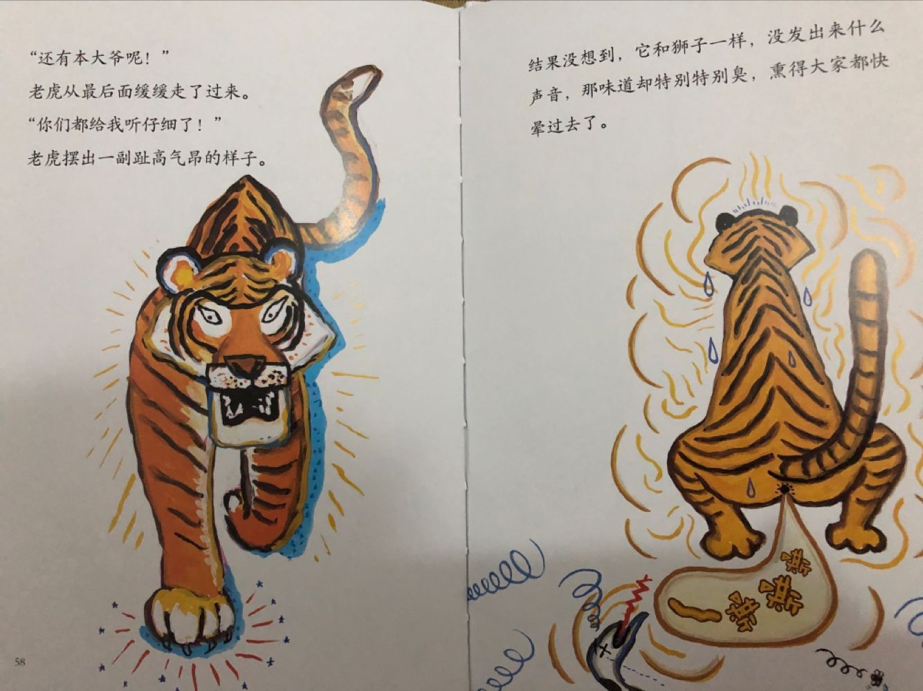 放屁是一件很可笑的事吗,放屁是不是一种不好的行为