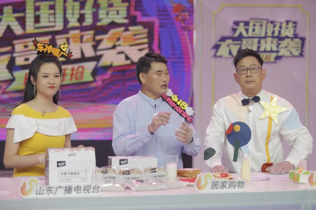 5小时带货直播,5小时直播带货10亿