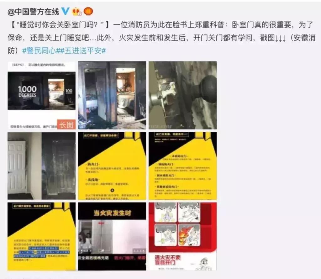 晚上睡觉不关卧室门有什么危害,睡觉卧室门关不关好吗