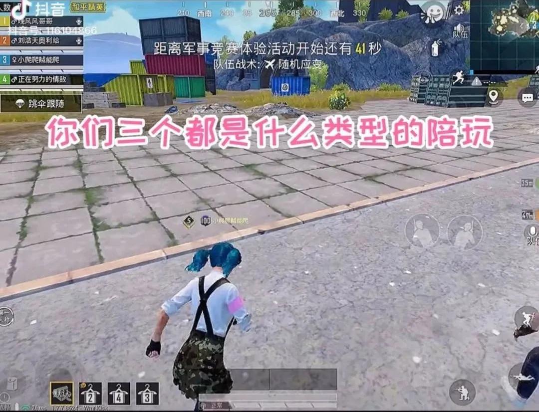 花666元买了三个红包,花666美金买盲盒