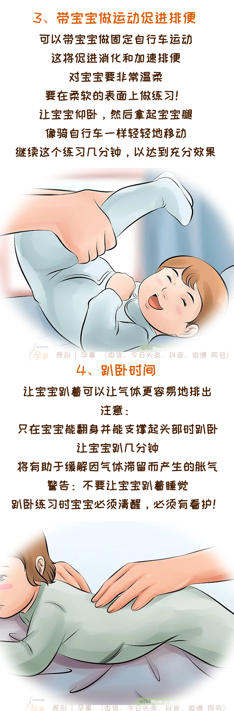 宝宝肠胀气不舒服该怎样帮助宝宝,宝宝胀气肠绞痛快速缓解方法