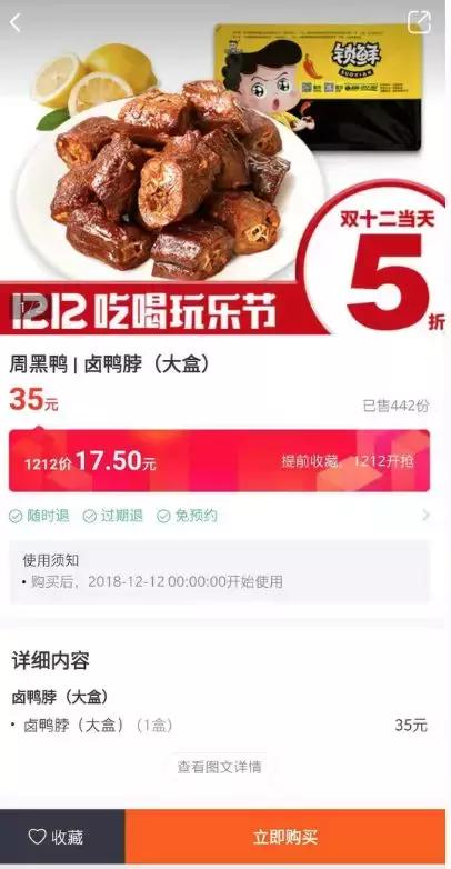 双12可以吃喝玩乐吗,双12可以免费吃玩乐吗