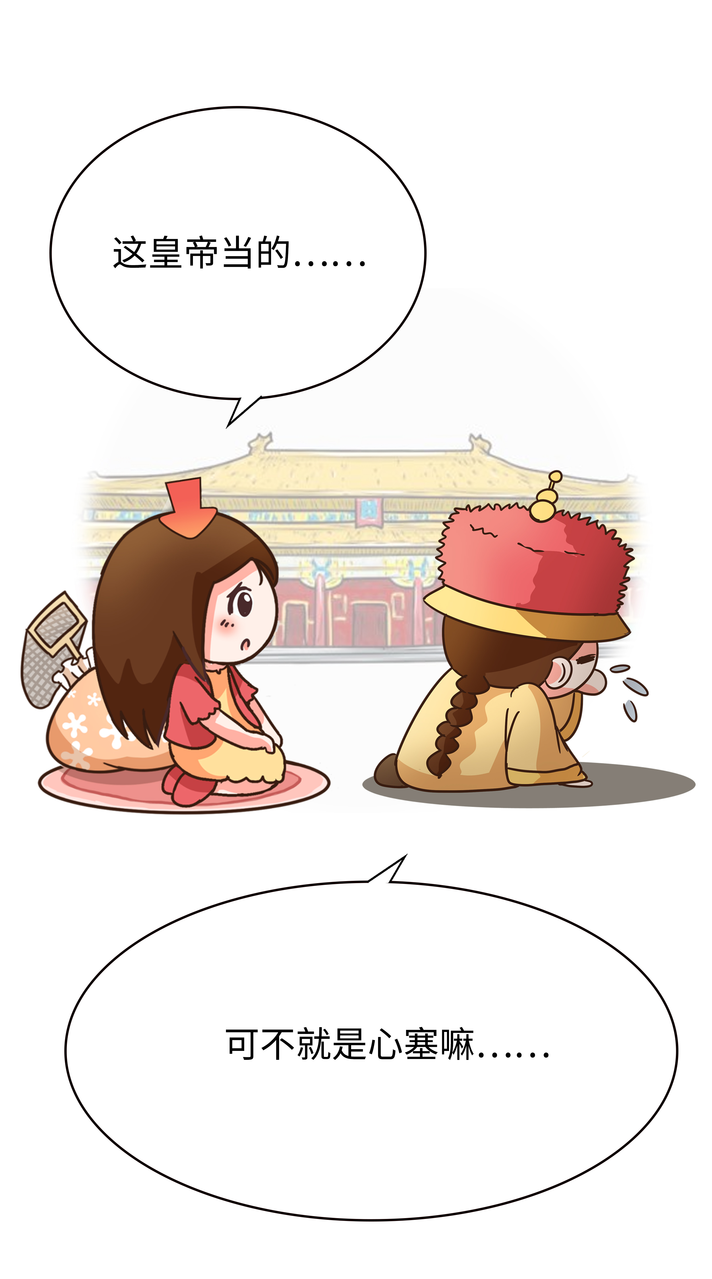 为了阻止荔枝集体自杀，古往今来荔枝控们费尽心机（菲李漫画）