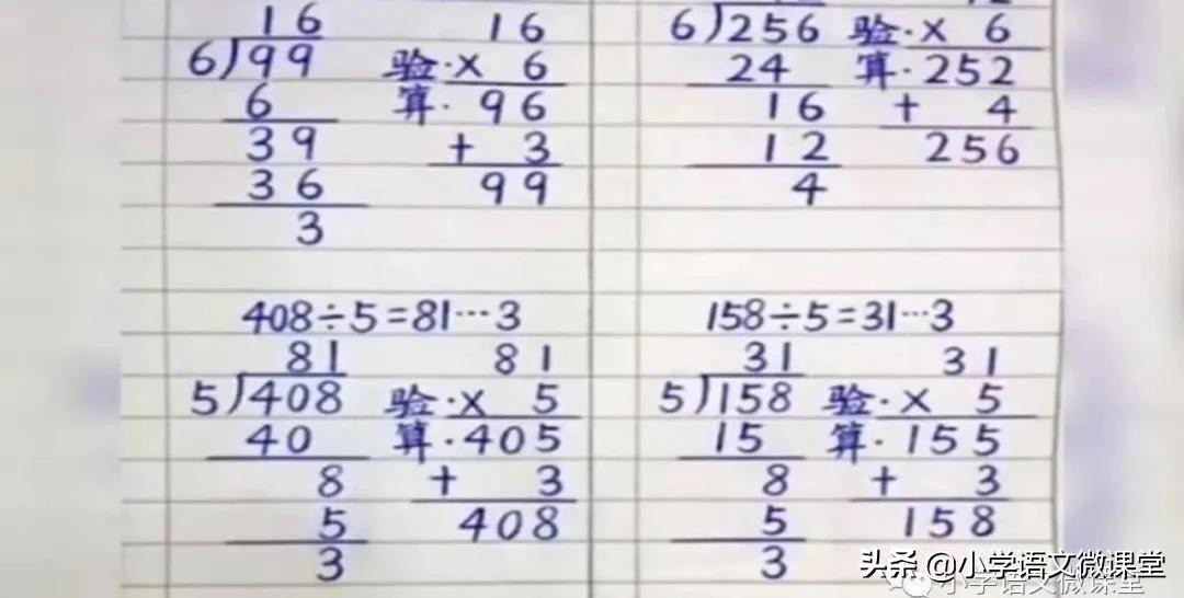 孩子在校表现不好要怎样回答老师,孩子在校表现不好老师针对怎么办