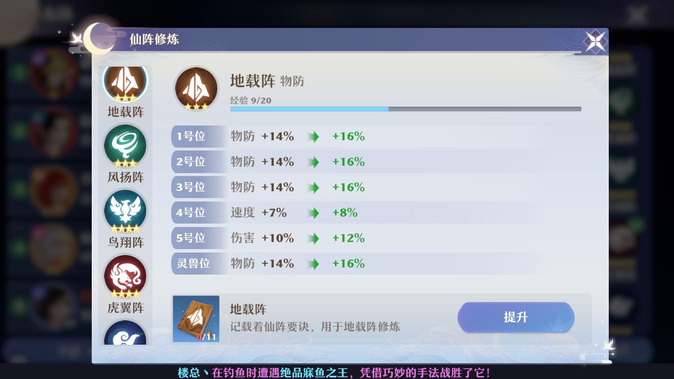 梦幻新诛仙长生堂仙友阵容搭配,梦幻新诛仙青云门仙友最强阵容