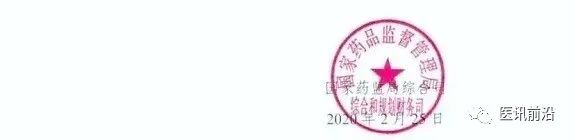 重磅大品种，被召回、停用