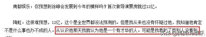 自曝是老公的备胎,正当红退圈,只想做家庭主妇?