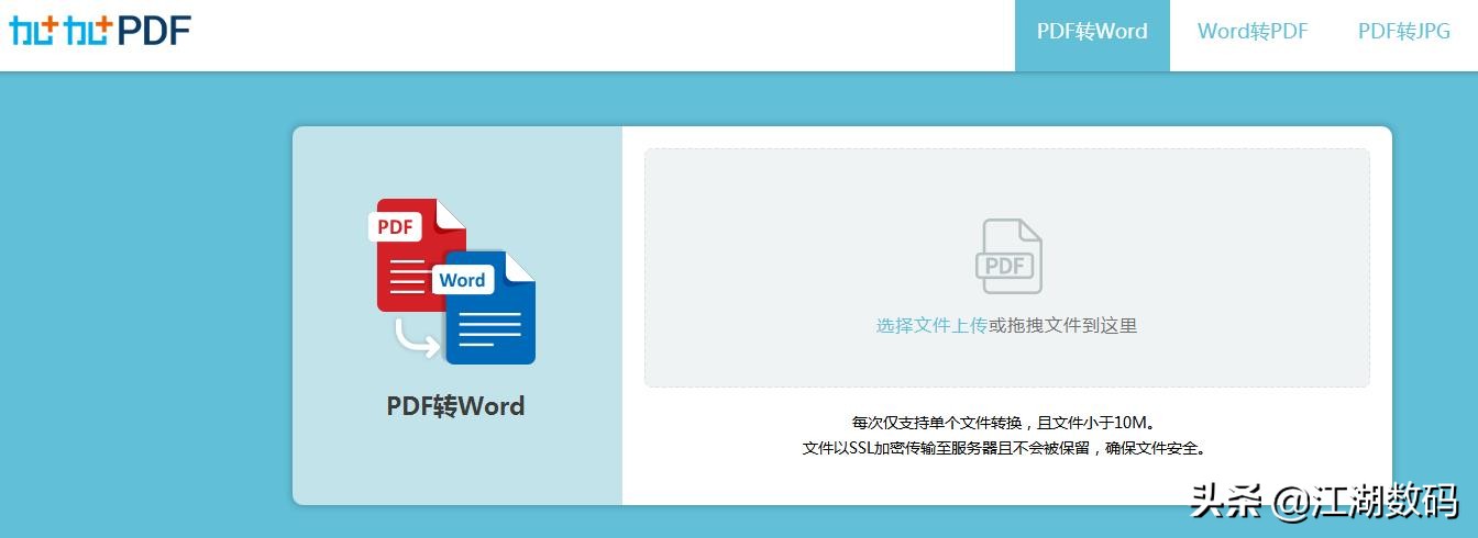 十大有用的免费网站,十大免费网站入口