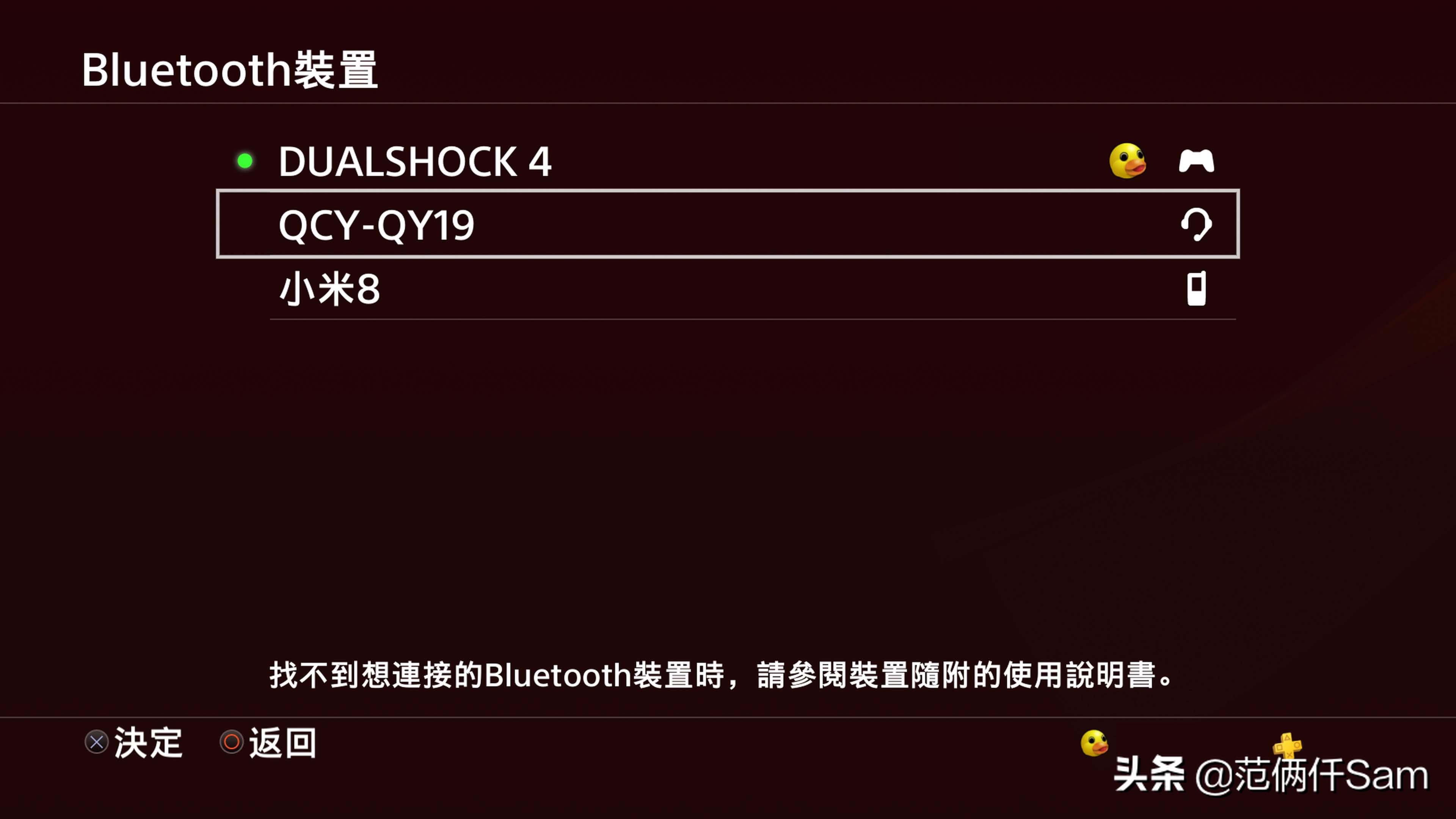 ps4怎么登录港服与服务器连接超时,ps4国行怎么用小技巧登陆