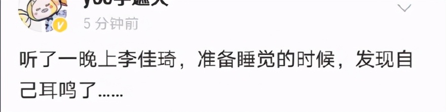最强打工人！李佳琦预售卖35亿，却被曝卖假货？直播带货坑太多