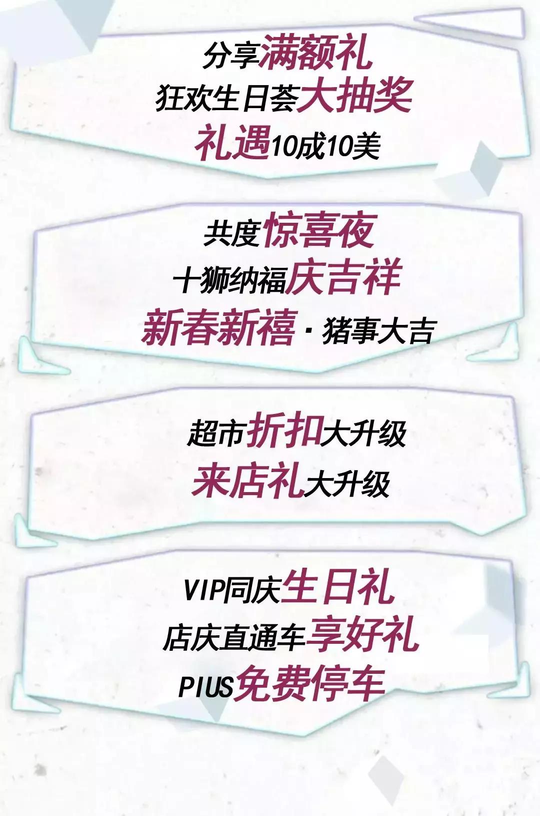 火力全开盛大登场,火力全开20周年