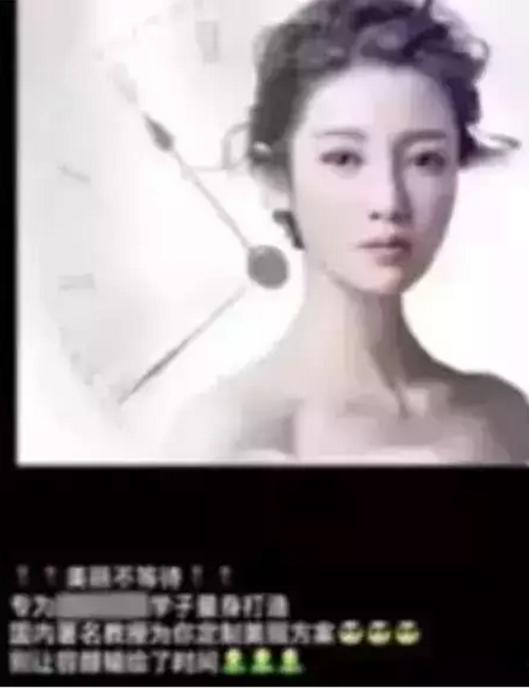 震惊！女大学生为了虚荣出卖XX……