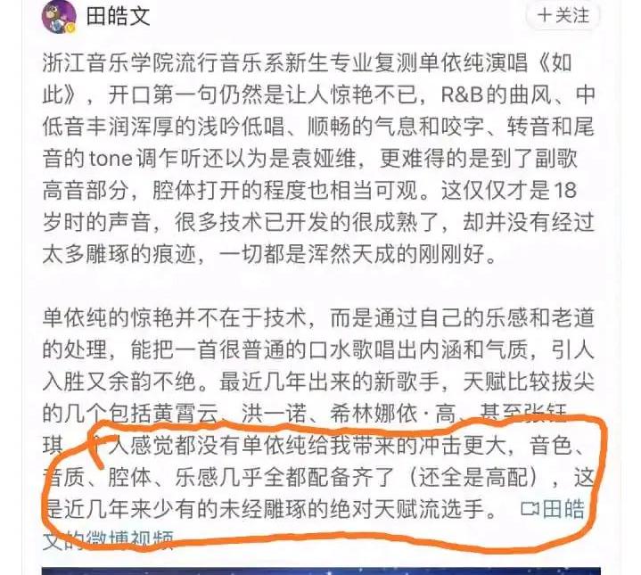 单依纯粤语歌standbyme,2020中国好声音单依纯演唱的歌曲