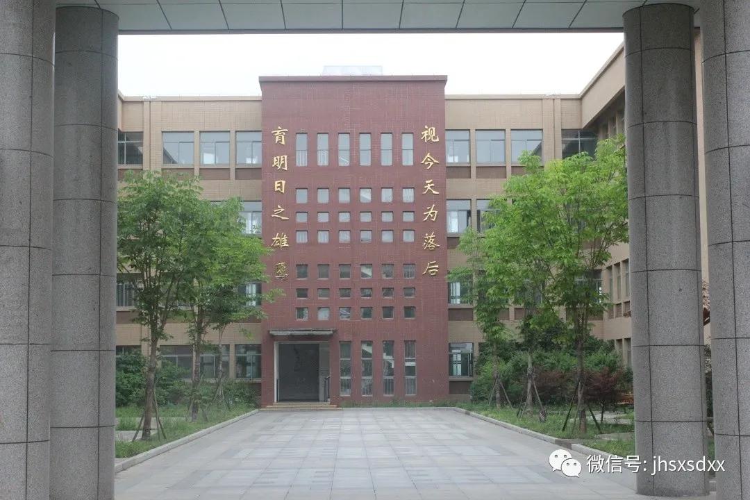 建湖教育局森达幼儿园直播,江苏盐城建湖森达路小学