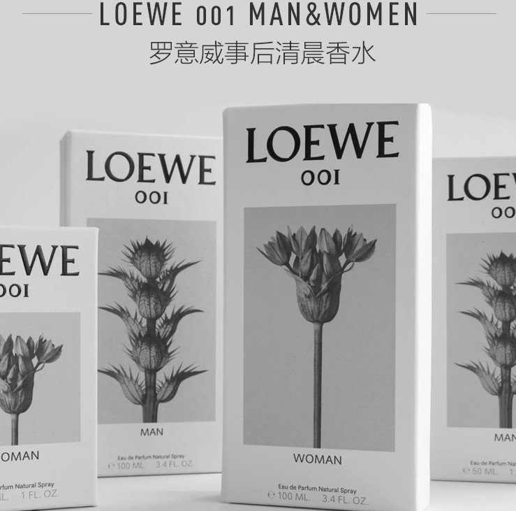 七夕心动攻略｜彩妆香水组合