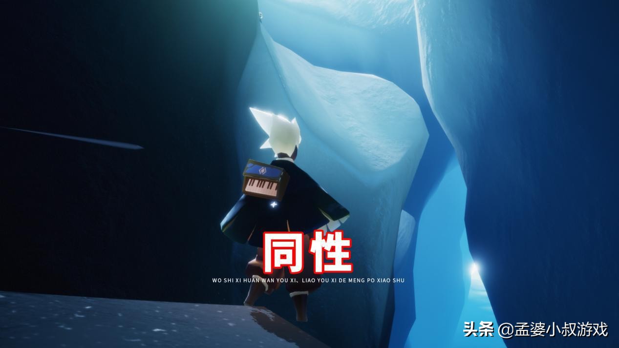 光遇：免费带跑也不蹭，因性别断手闪退？两种原因很扎心