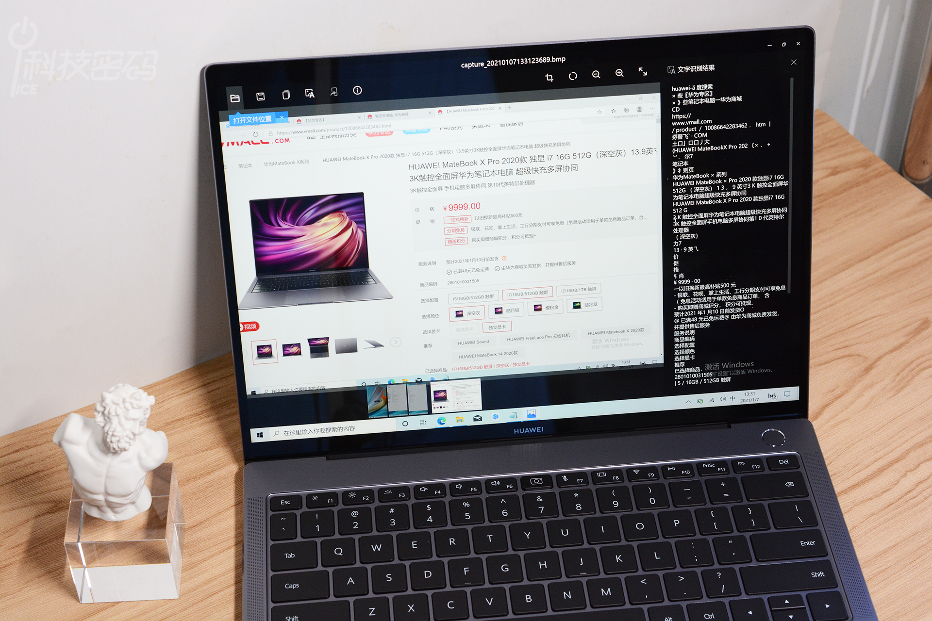matebookxpro2022与2021区别,华为matebookxpro对比macbookpro