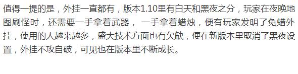 无vip复古1.76版本传奇手游,热血复古王者传奇手游