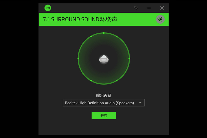 雷蛇便宜又好用的头戴式游戏耳机,雷蛇今年出了什么耳机