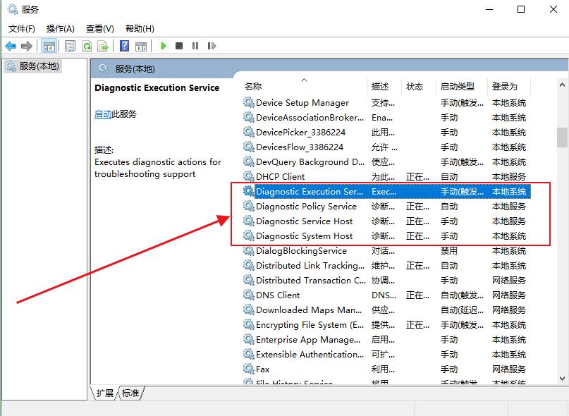 电脑常用的十个设置,新电脑一定要知道四个设置