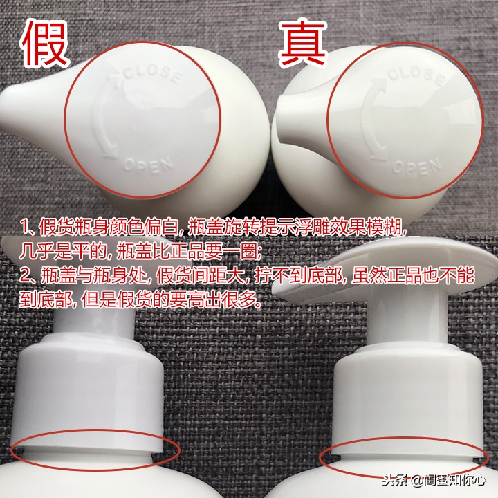 eltamd氨基酸保湿泡沫洁面真假,怎么辨别eltamd洗面奶真假