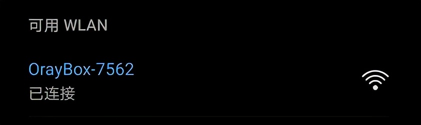 蒲公英x1nas详解,蒲公英x1最大支持多大的硬盘