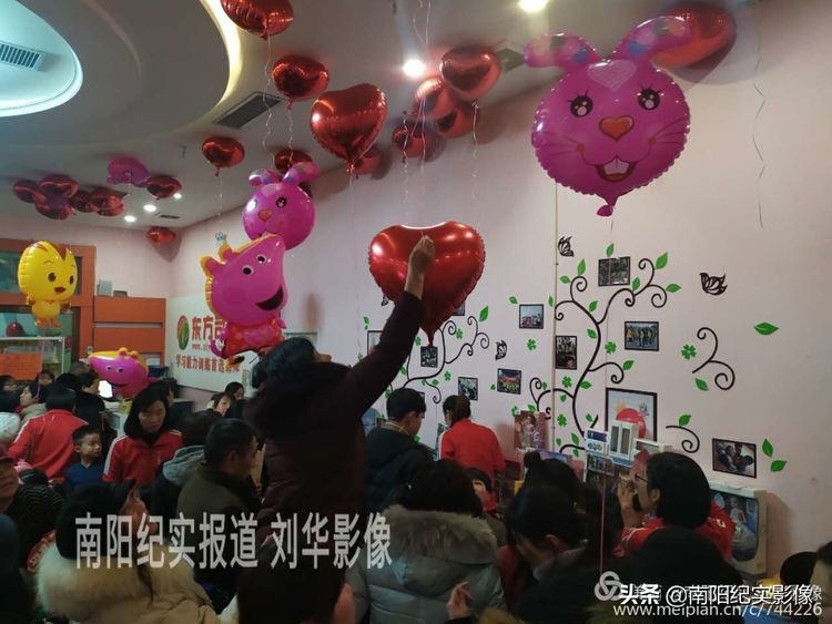 天娇教育培训学校,2019年天艺教育年会