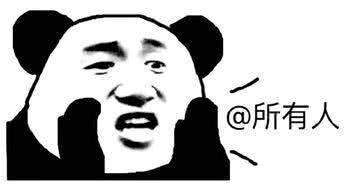 那些年起过的沙雕网名,跟名著有关的沙雕网名