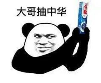 2019年度热点词大全