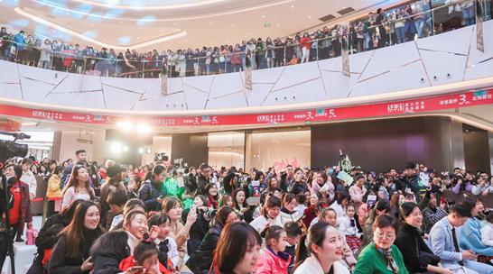 无乐不作造乐来袭，凯德广场·乐视界双百开业