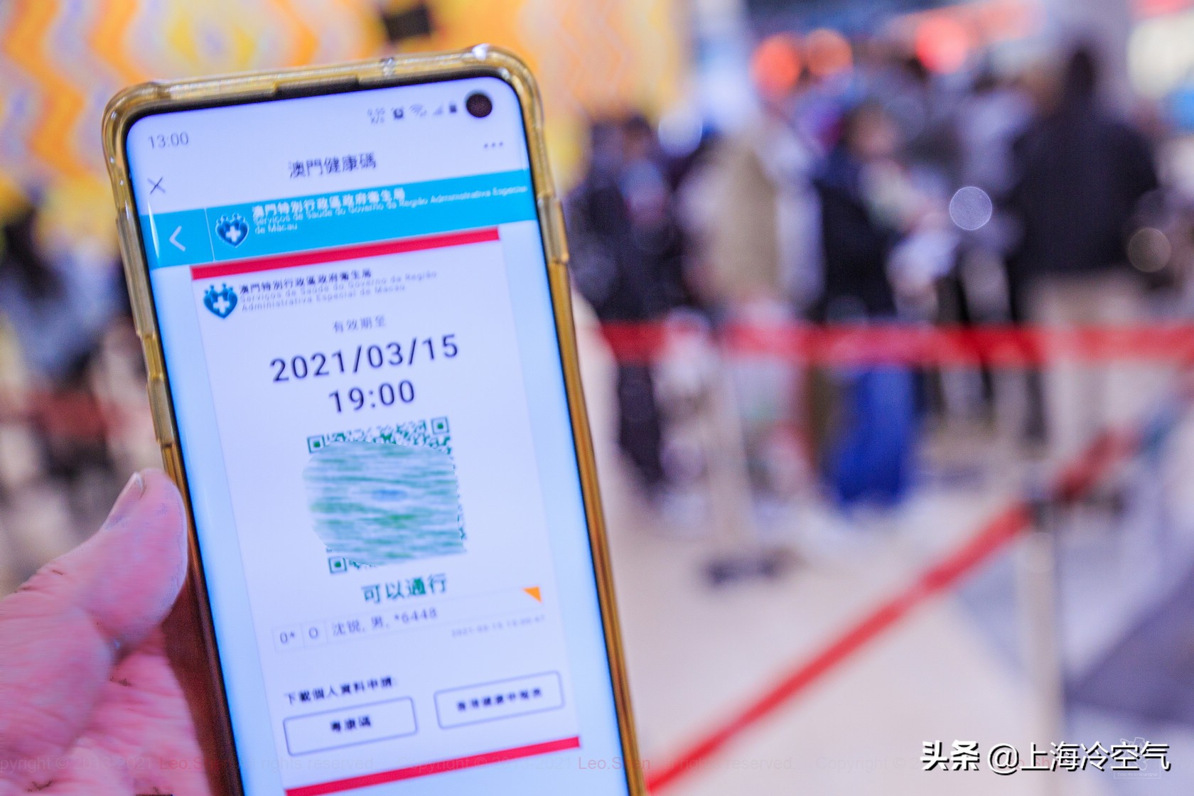 现在去澳门可以过关要隔离吗,澳门自由行入境需要什么