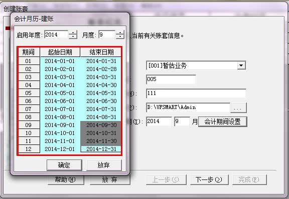 财务分析工具哪个最好,主流财务软件有什么用