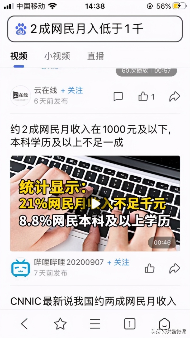 百度视频app官方下载最新版,百度有哪些视频软件