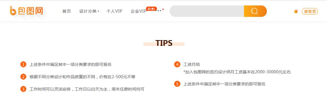 时薪一小时10元的网络兼职有哪些,适合上班族七个靠谱兼职推荐