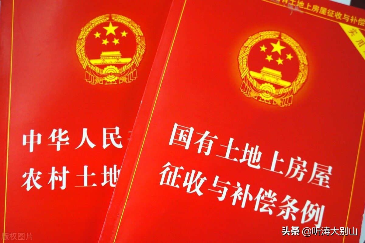 民间有高手：“别拿强拆吓人，翻书看看，强制*迁拆**没有法律依据”