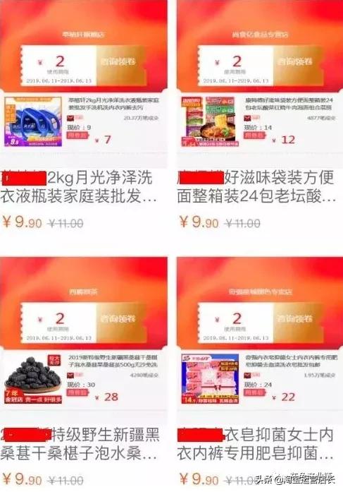 电商淘宝客怎么玩,电商骗局揭秘视频大全