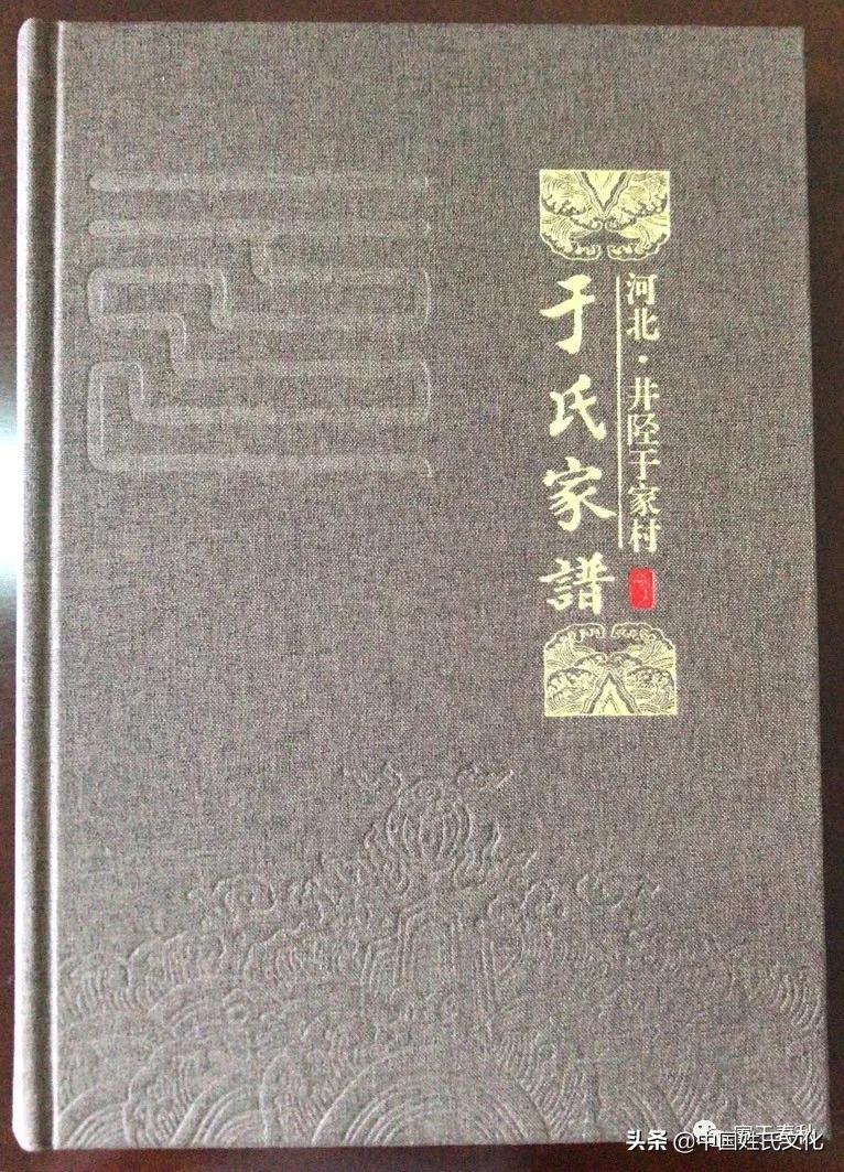 家谱词汇一览表,家谱常用术语