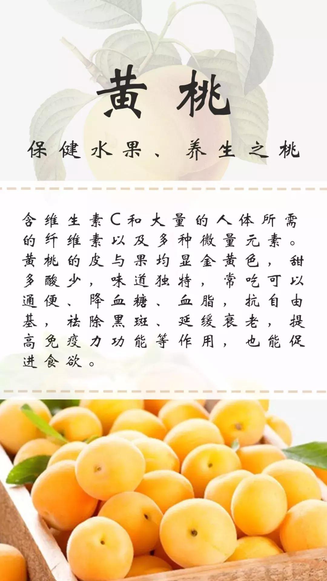 桃子不能跟什么一起吃会引起腹泻,桃子吃多了会腹泻吗