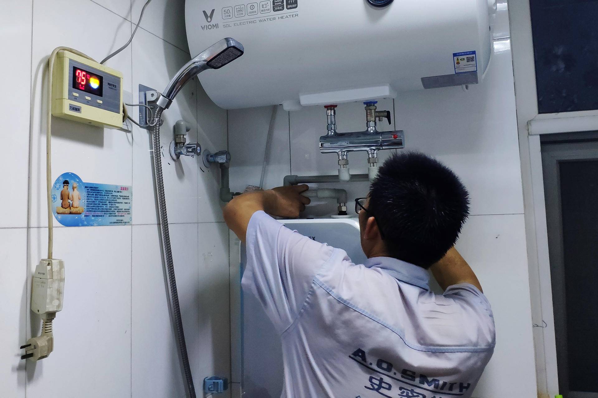 米家软水机,接入米家的智能软水机