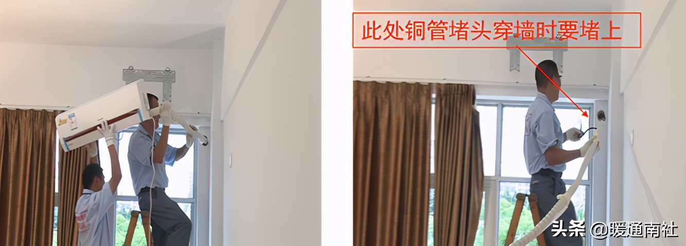 变频空调移机安装视频教程,变频空调安装注意事项