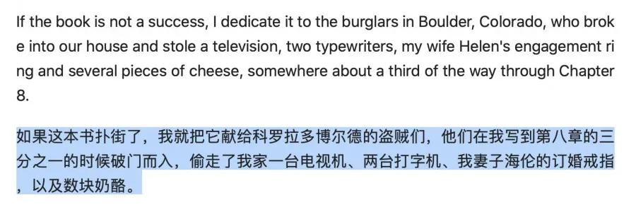 写在论文致谢里的浪漫,被写进论文致谢里真的很浪漫