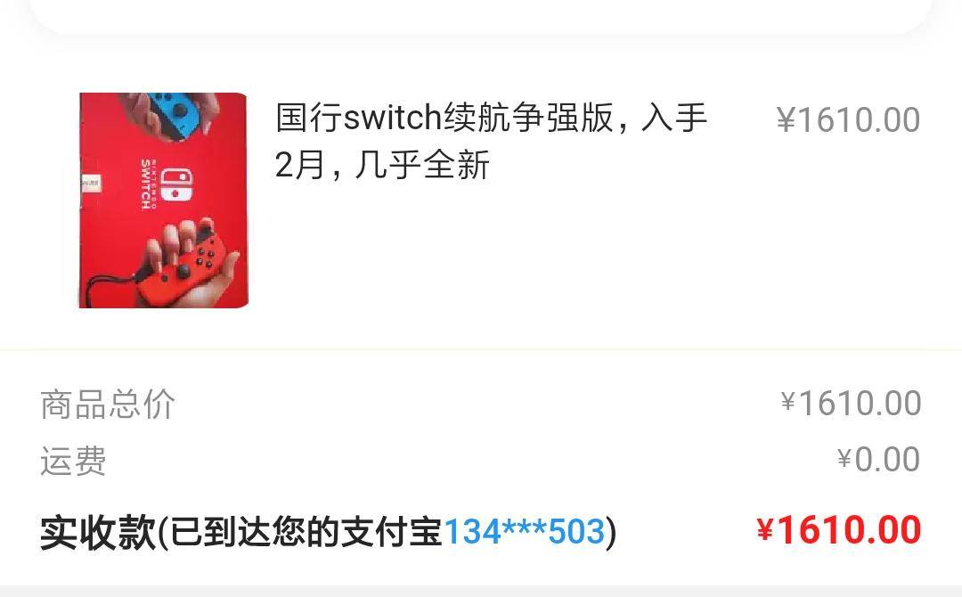 闲鱼二手数码怎么一眼辨别骗子,闲鱼上的二手数码产品靠谱吗